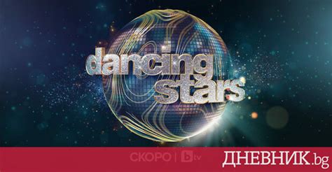 dancing stars facebook